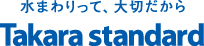 タカラ